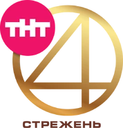 Последний логотип с коричневой подписью