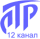 ЛТР-12 канал