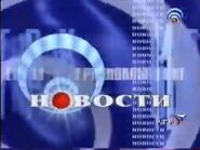 Пропорция логотипа СГТРК (2001 — 2002)