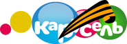 Карусель (2010-2019, 9 мая)