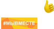 Логотип телеканала «Супер» с надписью «#МЫВМЕСТЕ!» (использовался в эфире 21 июня 2020 года)