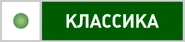 Второй логотип (С 2 ноября 2007 по 30 декабря 2010 года)