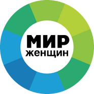 Третий логотип с надписью «Женщин» (использовался в эфире 8 марта 2020 и 2021 годов к Международному Женскому дню)