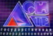 Логотип (1998-2006)