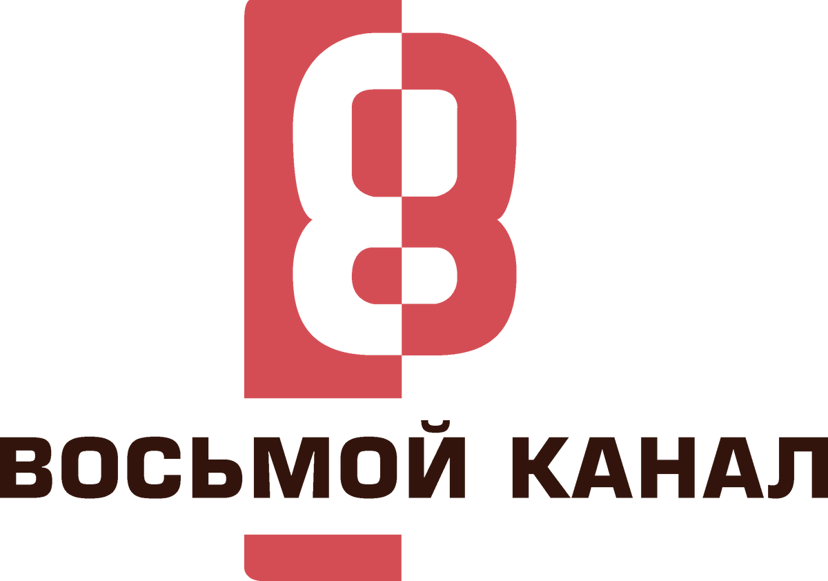 Тг канал 8. Восьмой канал. Телеканал 8. Восьмой канал логотип. Восьмой канал Беларусь логотип.