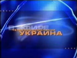 Ukraina Telepediya Fandom