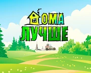 DL9TV