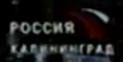 Gtrk-2002