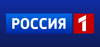 Russia 1 (2012)