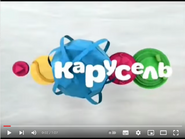 Скриншот начальной заставки анонса телеканала «Карусель» с 1 сентября 2013 по 31 мая 2015 года