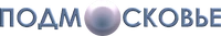 Подмосковье 2