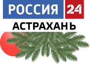 Новогодний логотип (2017-2019)