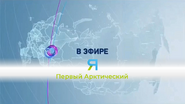 Кадр из заставки "В эфире Ямал-Регион" на ОТР (02.07.2021-н.в.)
