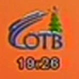 Новогодний логотип (с декабря 2005, 2006, 2007, 2008, 2009, 2010 и 2011 по январь 2006, 2007, 2008, 2009, 2010, 2011 и 2012 года)