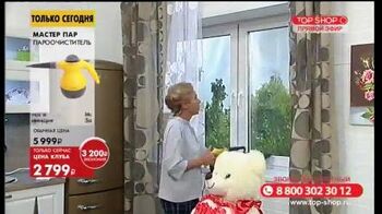 Прямая_трансляция_телеканала_Top_Shop_Россия