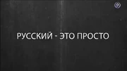 Russkiy9TV