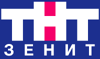 ТНТ-Зенит