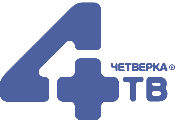 4 канал телефон. Тв3 Новосибирск. ТВ-3 четвёрка ра ТВ реклама. Ра четверка Новосибирск. Четверка Телеканал.