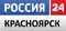 Россия-24-Красноярск