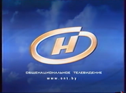 Основная заставка ОНТ с 2002 по 2003.png (1,21 Мб) Основная заставка ОНТ с 2002 по 2003