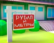 Rybli9TV