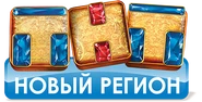 Седьмой логотип
