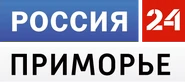 Логотип Россия-24 Приморье (2011)