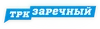 Трк заречный