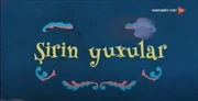 Sirin yuxular
