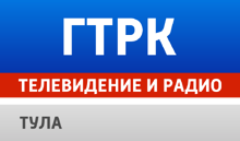 ГТРК Тула