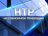 НТР (Пятигорск)