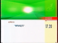 Оформление анонса ОНТ с 2003 по 2004 (2 Вариант).png (903 Кб) Оформление анонса ОНТ с 2003 по 2004 (2 Вариант)