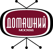 Первый логотип коричневого цвета с надписью «Москва» использовался в заставках московской рекламы до 2006 года