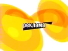 Кадр из рекламной заставки СТС (2002-2003) (5)