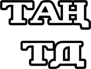 Первый логотип — использовался в эфире