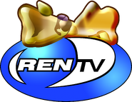 Новогодний логотип (2000-2001)