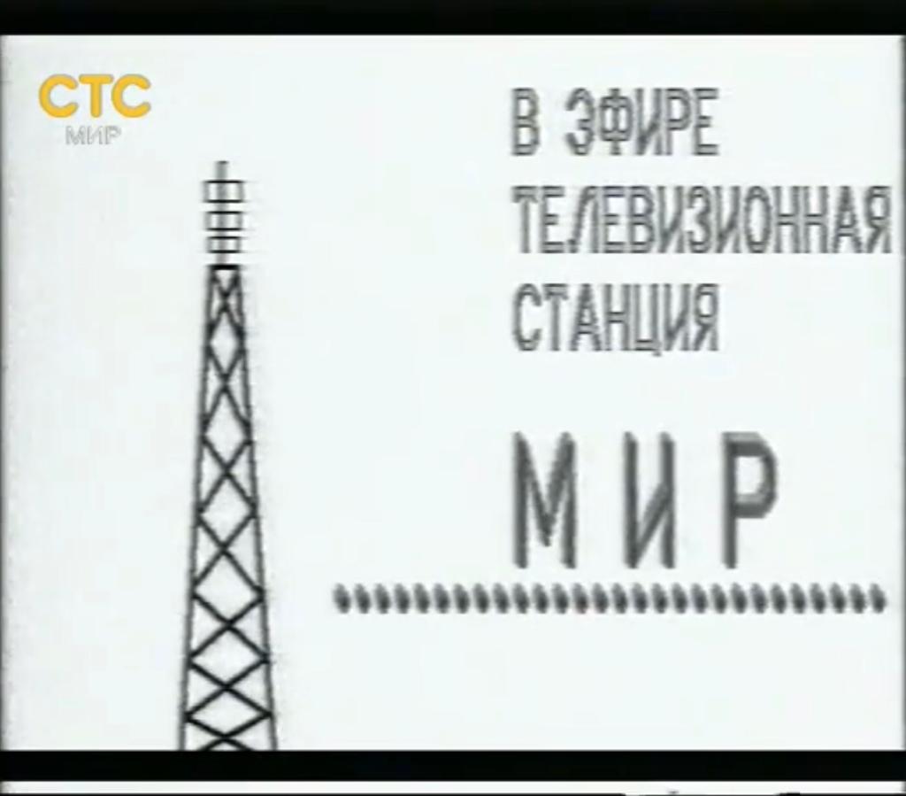 Эфирные частотные планы городов россии екатеринбург