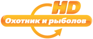 Охотник-и-рыболов-HD-ЛОГО png.png (14 КБ) Первый логотип с 12 декабря 2012 по 6 августа 2017 года (использовался в эфире)