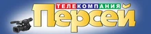 ТВ Персей
