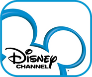 Disney Channel 2 с рамкой