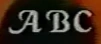 Первый логотип (1994 — 1995)