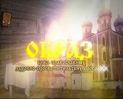 Obraz9TV