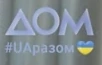 Дом (16.02.2022).png (16 КБ)