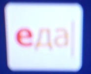 Текущий логотип — белый фон (использовался в Триколоре)