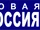 Новая Россия