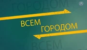 Gorod9TV