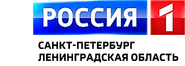 Россия-1 Санкт-Петербург и Ленинградская область (2019, с литерой А).png (383 Кб) Россия-1 Санкт-Петербург и Ленинградская область (2019, с литерой А)
