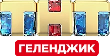 ТНТ-Геленджик (2019-2020)