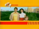 Кадр из рекламной заставки СТС (2005-2006)