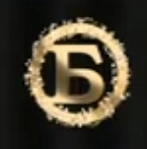 Новогодний логотип Русский Бестселлер.png (30 КБ) Новогодний логотип (2021-н.в)